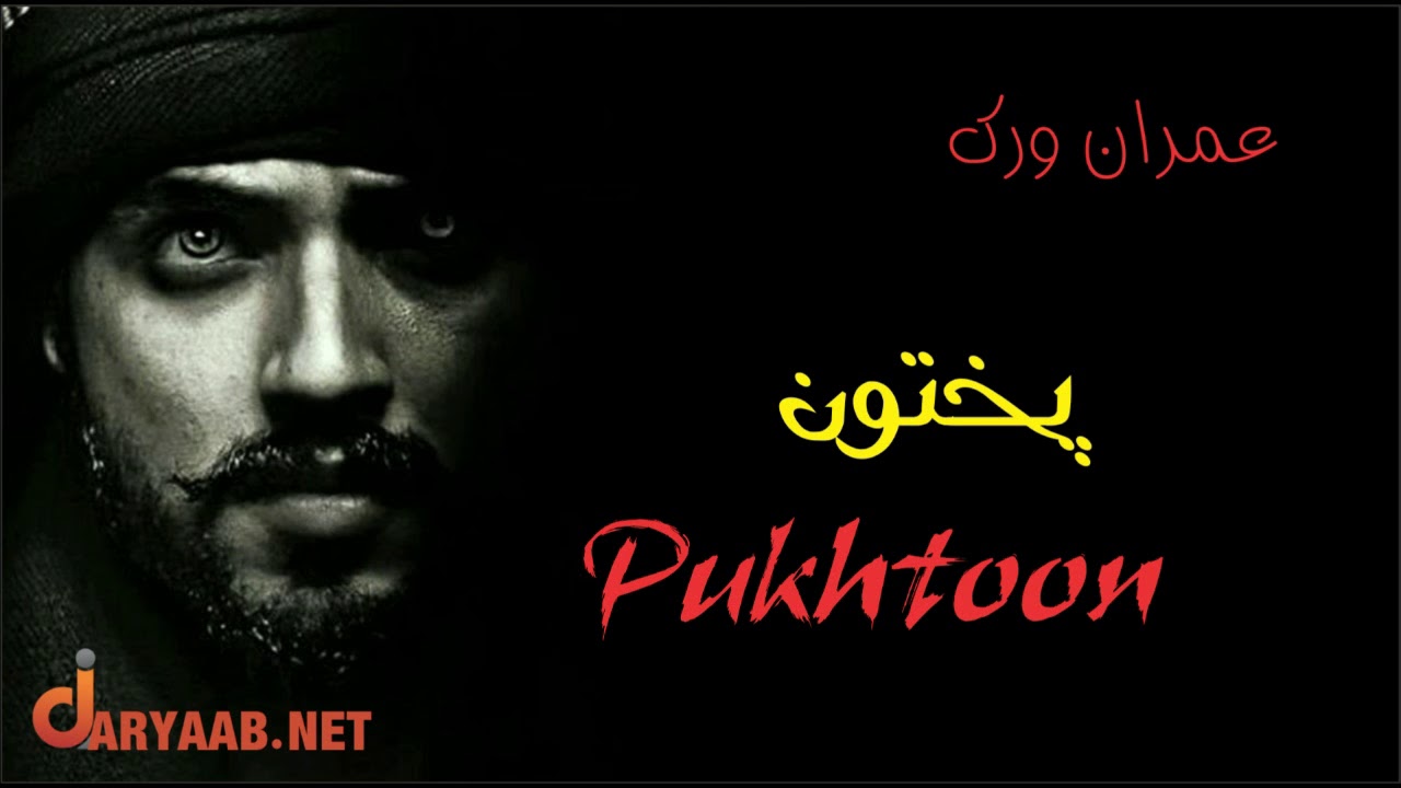 Pashto Ghazals Mp3 Free Download